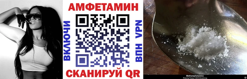 гидра   Сысерть  АМФЕТАМИН VHQ  купить закладку 