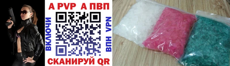 А ПВП мука  Сысерть 