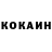 Кетамин ketamine Cynthia Brazier