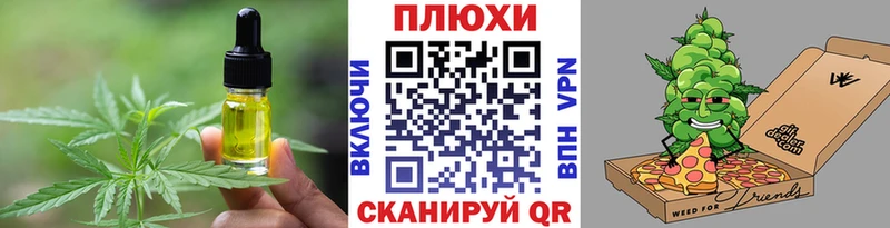 как найти закладки  Сысерть  blacksprut онион  Еда ТГК конопля 
