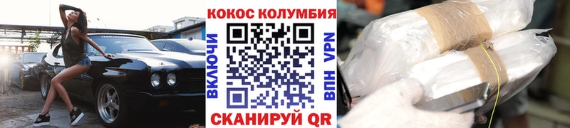 цены   Сысерть  Cocaine Перу 