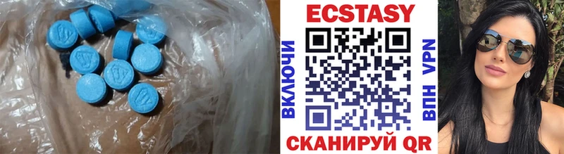 Экстази DUBAI  Сысерть 