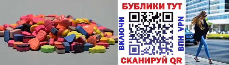 Экстази 99% Сысерть