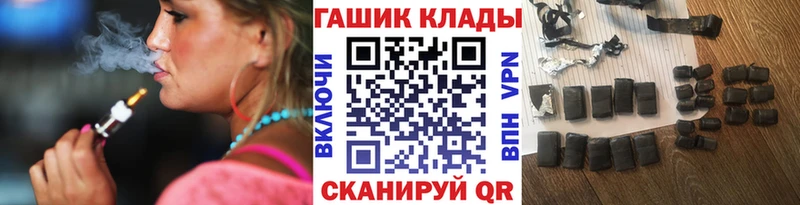 где найти   Сысерть  гидра ТОР  Гашиш гашик 