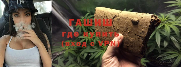 молекула духа Балабаново