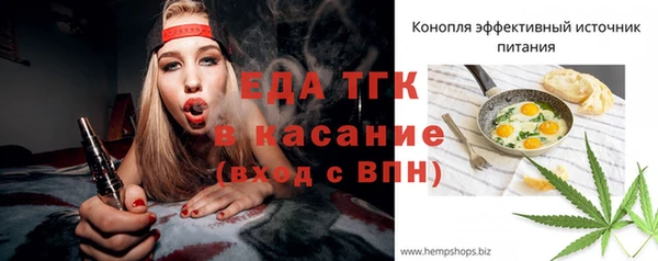 молекула духа Балабаново