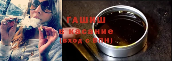 альфа пвп VHQ Россошь