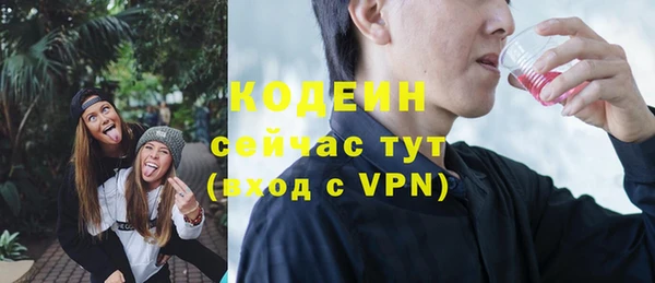молекула духа Балабаново