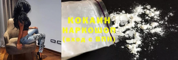 бошки Ростов