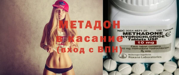 молекула духа Балабаново