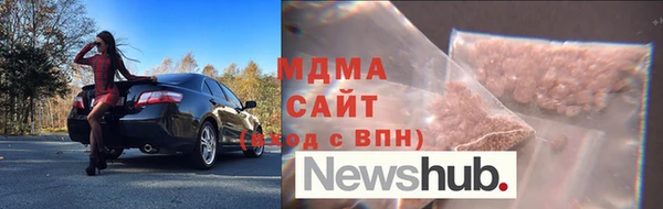 стафф Баксан