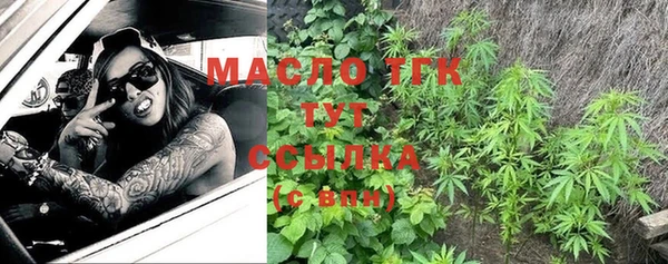 альфа пвп VHQ Россошь