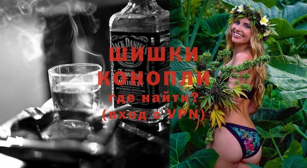 стафф Баксан