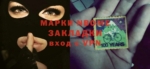 прущие грибы Балахна