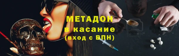 стафф Баксан