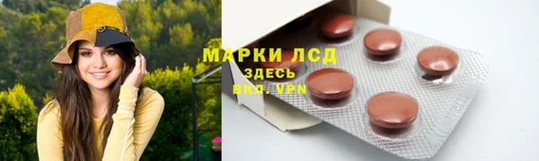 молекула духа Балабаново