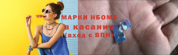 стафф Баксан