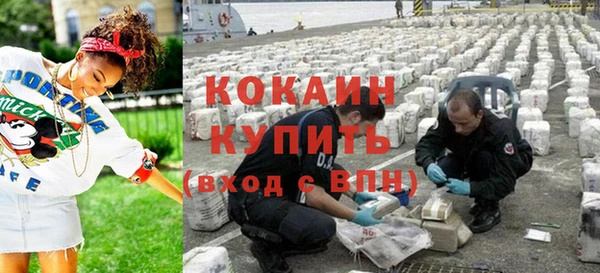 стафф Баксан