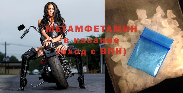 молекула духа Балабаново
