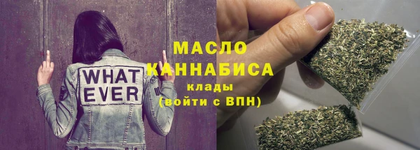 молекула духа Балабаново