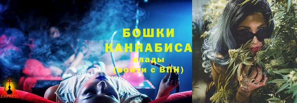 стафф Баксан