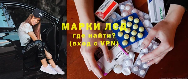 стафф Баксан