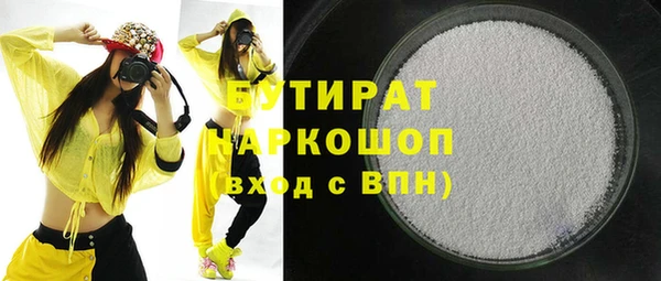 молекула духа Балабаново