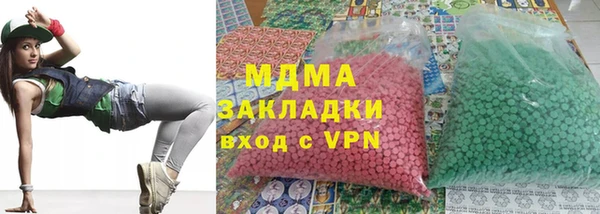 стафф Баксан