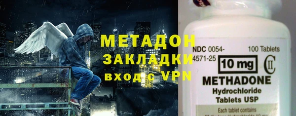 стафф Баксан