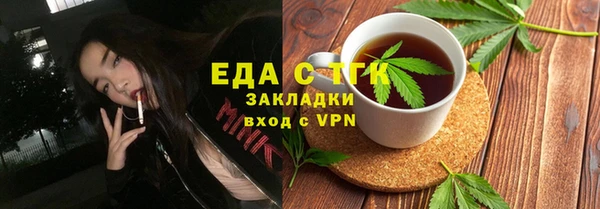 стафф Баксан
