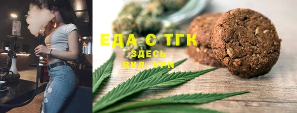 молекула духа Балабаново
