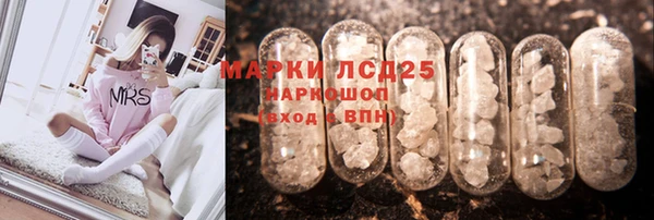 молекула духа Балабаново