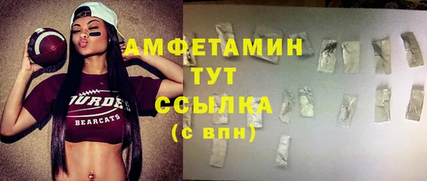 марки lsd Рославль