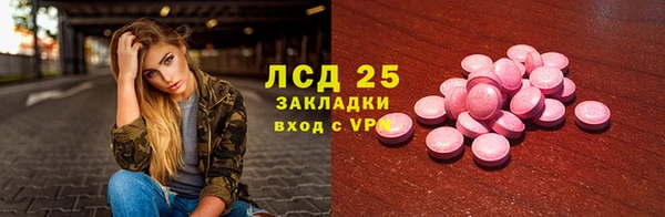 бошки Ростов