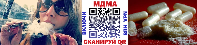 MDMA молли  Сысерть 