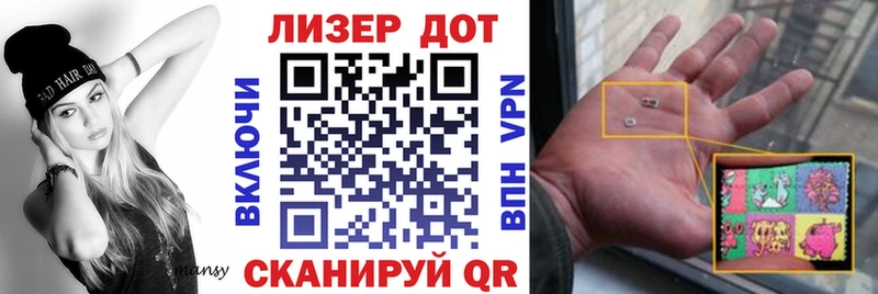 где продают   Сысерть  Марки N-bome 1,5мг 