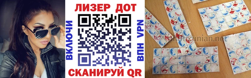 Марки 25I-NBOMe 1500мкг Сысерть