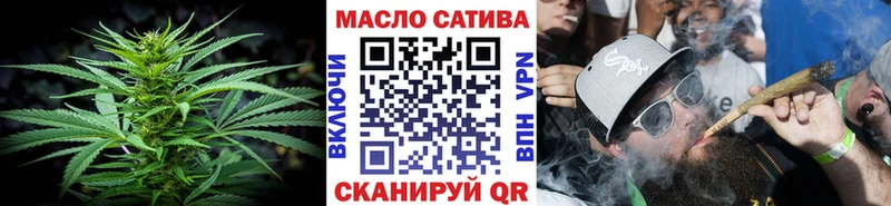ТГК жижа  закладка  Сысерть 