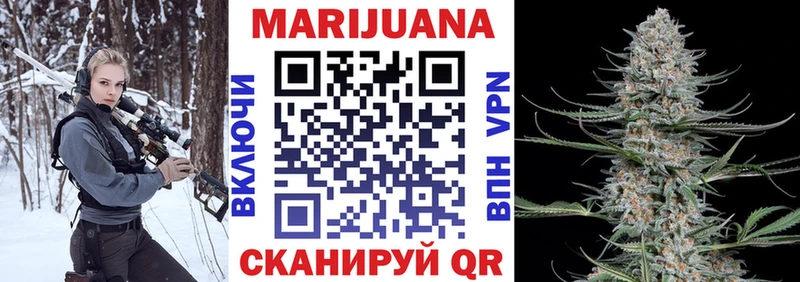 Бошки Шишки сатива  Сысерть 